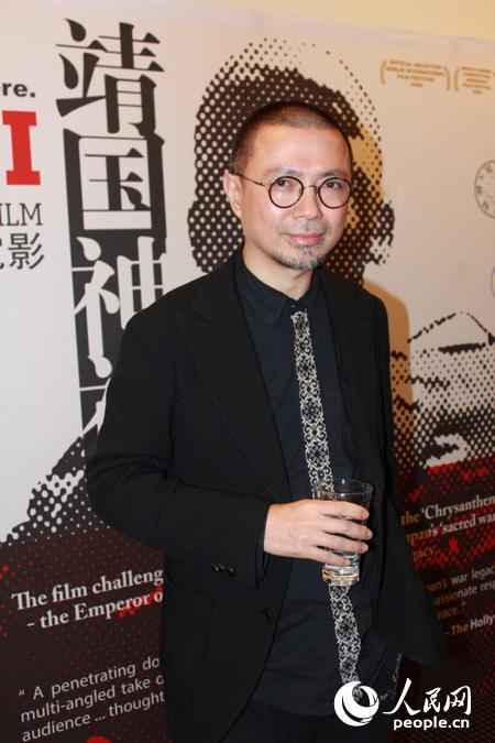 中國紀錄片《靖國神社》在英國首映