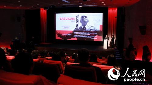 中國紀錄片《靖國神社》在英國首映【2】