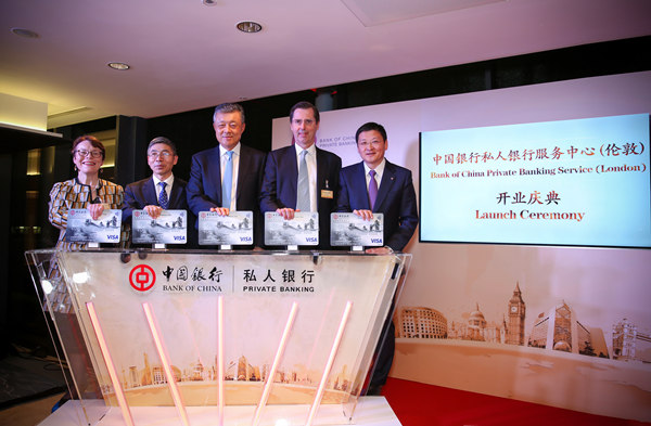 中國銀行私人銀行服務中心(倫敦)開業