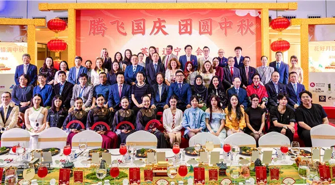 英國遼寧商會在倫敦舉辦迎國慶、慶中秋活動